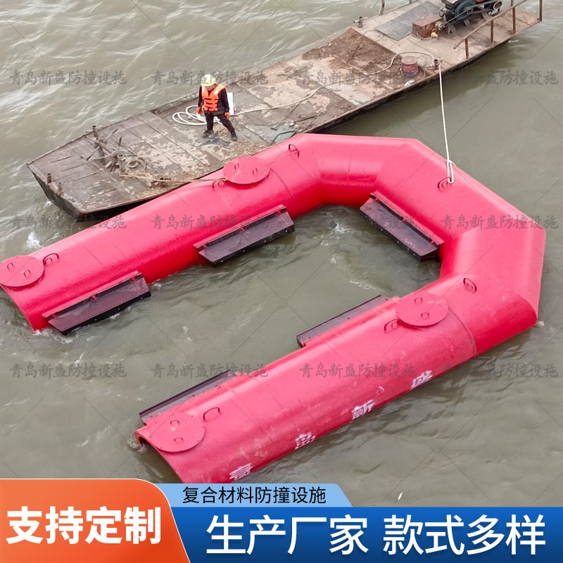 青島新盛生產自浮式鋼覆復合橋梁防撞